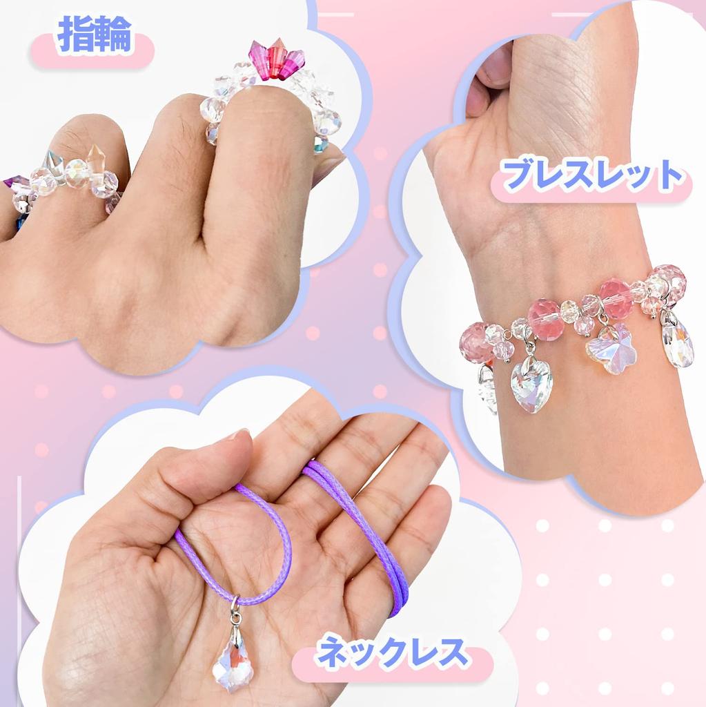 CORPER TOYS Making Toy Accessory Kit with and Silicone Rubber Beads for and Includes Jewelry DIY Craft Perfect As a Christmas Gift 141-Piece Beads,