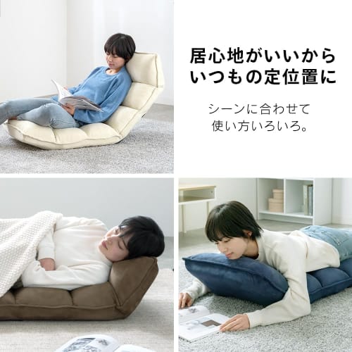 Iris Plaza NFC-01 Reclining Floor Chair, Approx. 21.2" Wide x 34.2-56.5" Deep x 6.7-28.5" High, Navy