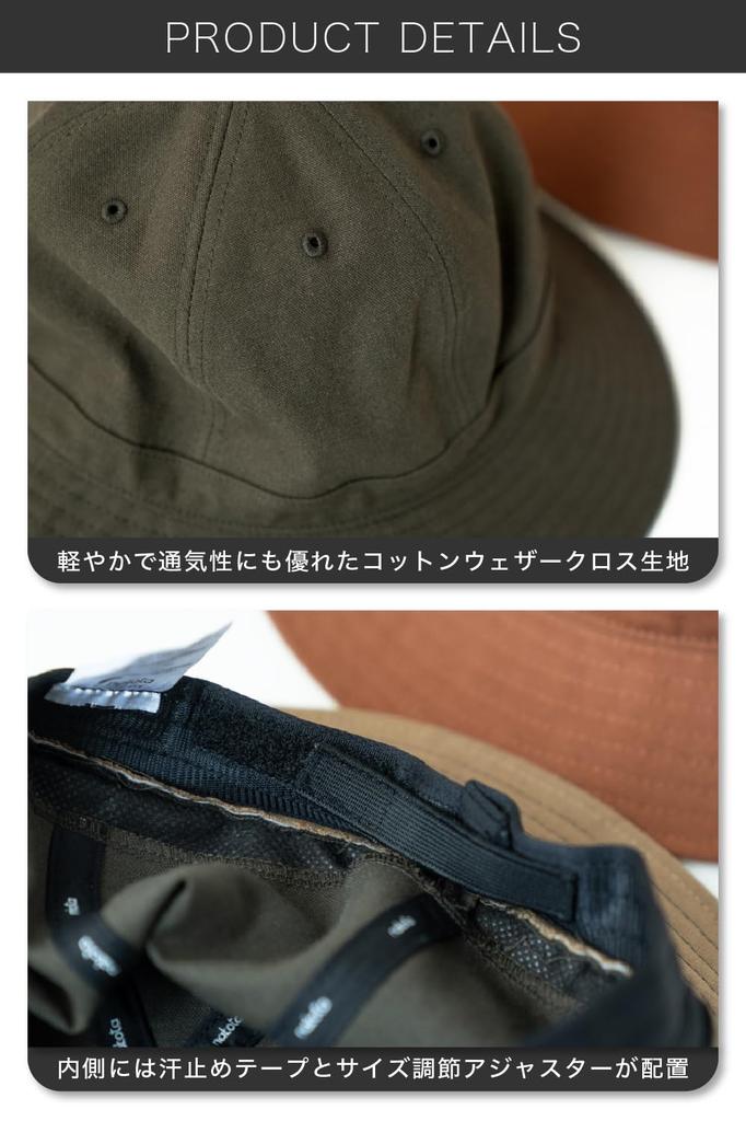 Nakota Cotton Weather Cloth Light Wonder and Weather Large L Size Black Hat, Men's Women's, Cloth, Cotton, Size, Simple, Outdoor, Casual, Spring,