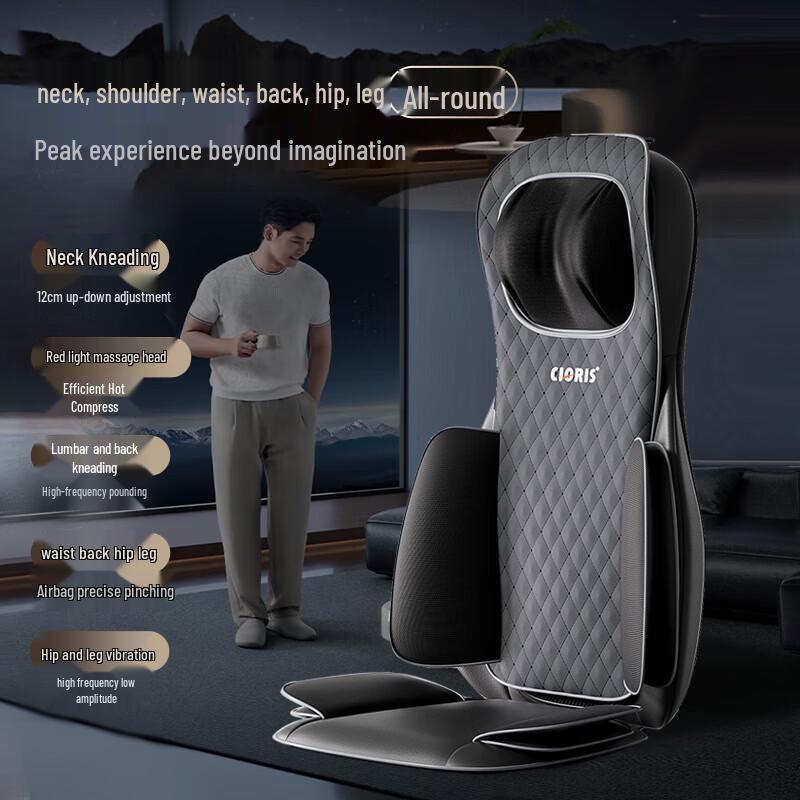 CLORIS S308 Full Body Massage Cushion