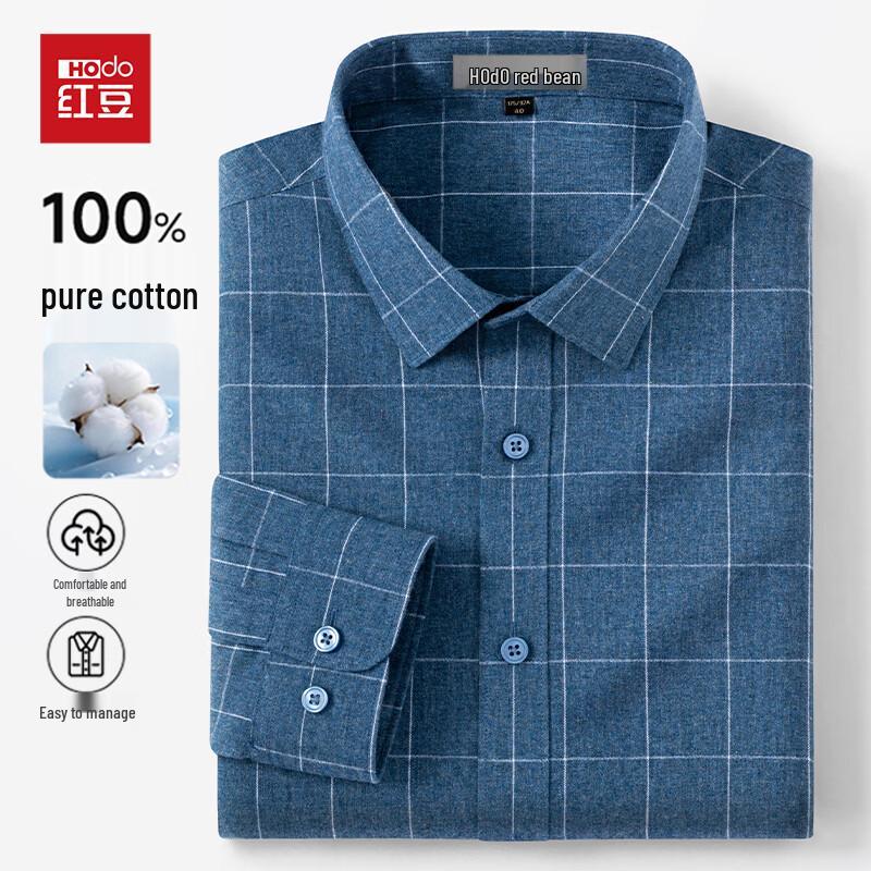 Hodo Men's Brushed 100% Cotton Business Casual Shirt
