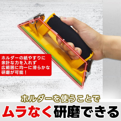 KaminoKa Hand Sander, 15-Piece Sandpaper Set (Coarse, Medium, and Fine), Cushion Grip Sponge Pad