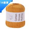 Lafite Cotton Grass Thread DIY Wool Material Bag Hand-woven Bag Hat and Other Craft Thread
