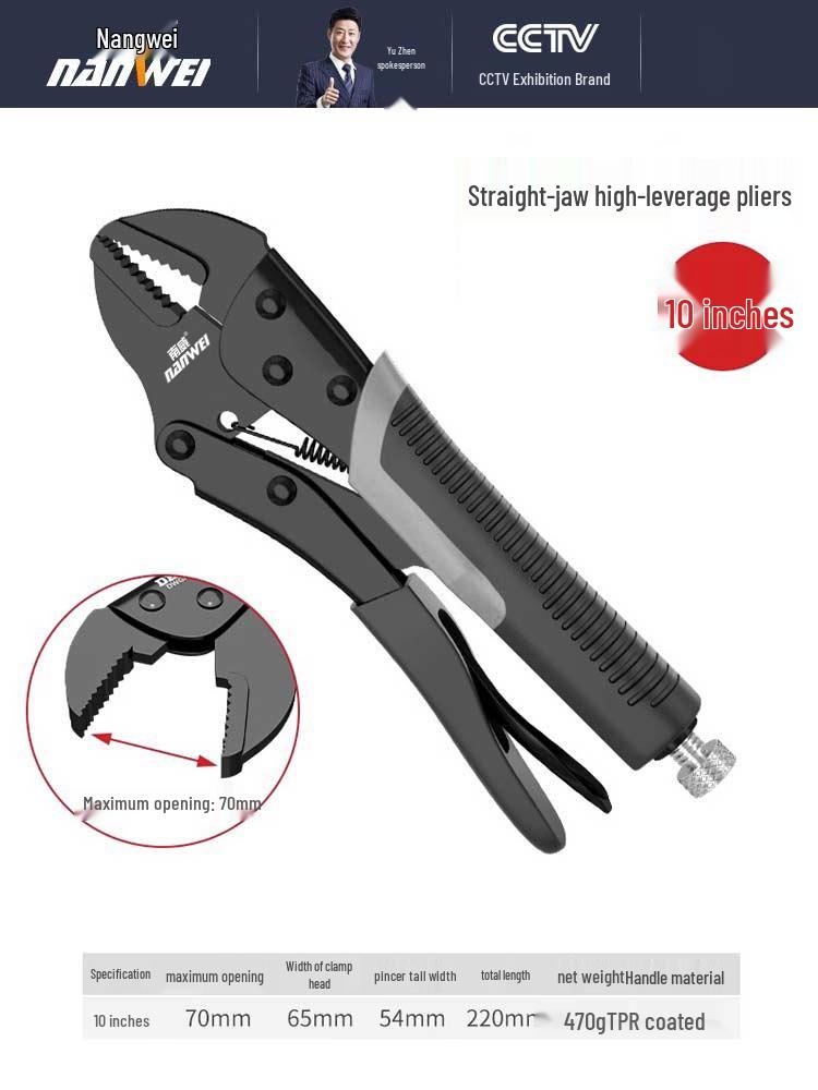 Industrial Grade Adjustable Locking Pliers – Heavy Duty Multifunctional Clamp for Woodworking