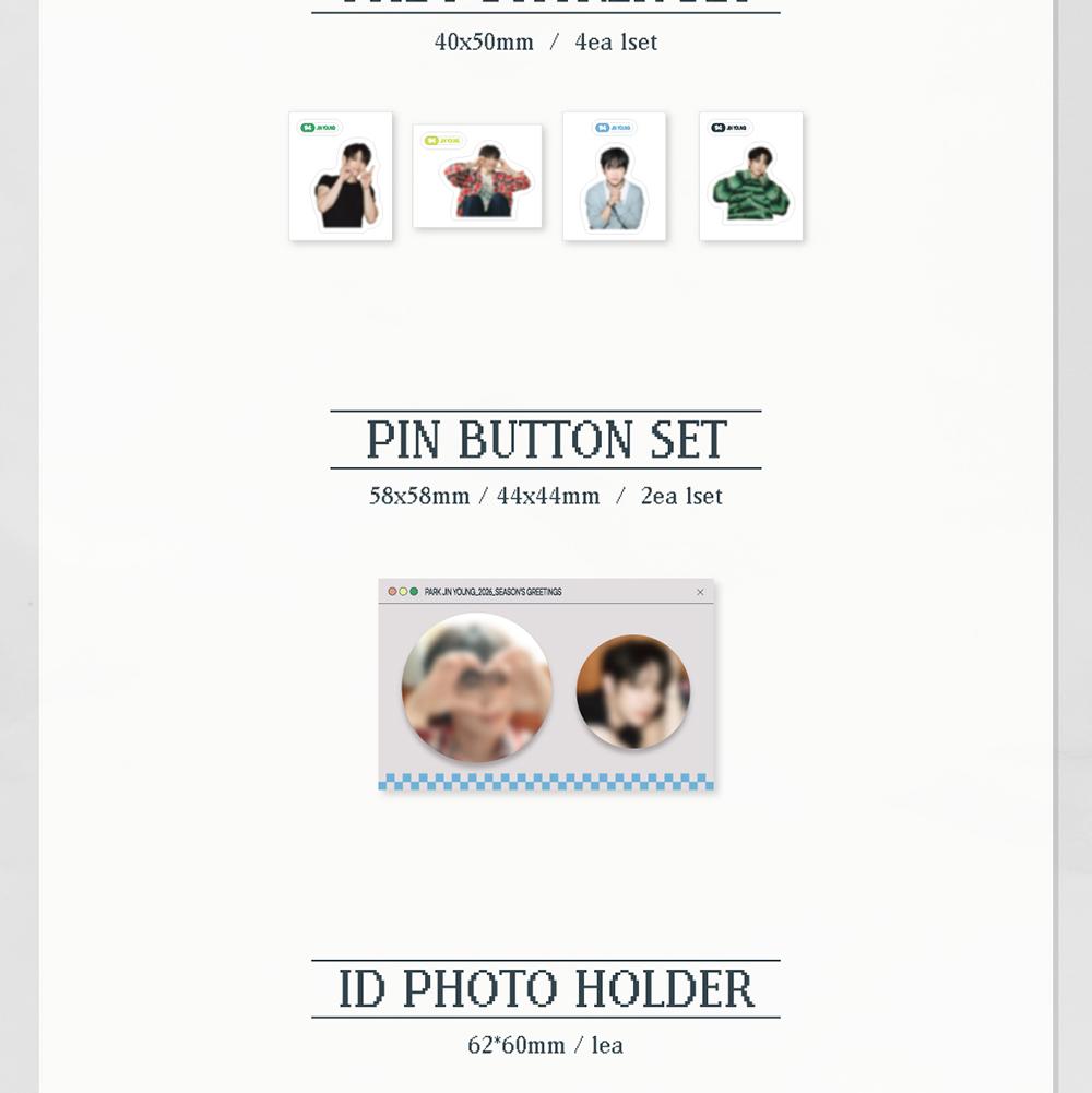 [POB] Park Jinyoung (GOT7) [Flip Days] 2026 SEASON'S GREETINGS