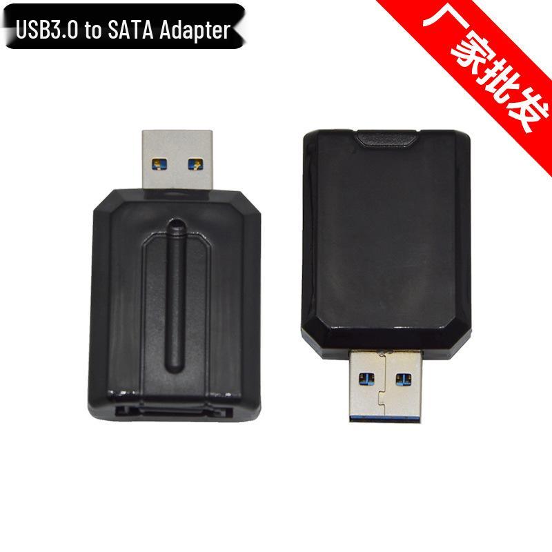 

USB 3.0 to SATA Drive Cable Adapter