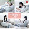 MORIPiLO Side Sleeper Neck Pillow (Enveloping Pillow for Easy Smartphone Viewing), 5-Point Support, Anti-Snoring Body Pillow, Cushion, Gray,