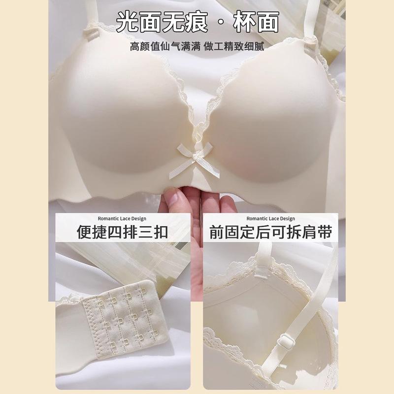 Thin female pure desire one piece seamless display big girl no steel ring sexy bra cover thickened