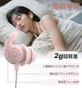 Bluetooth Neckband Sleep Earphones Left and Right Headphones with Sleep Comfortable Even When Tossing and Silicone 20dB Comfortable to High Sound 4 EQ