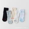 Basketball Socks: Wear-resistant, Anti-slip, Breathable, Shock-absorbing, Thickened Loop, Deodorizing, Sweat-absorbing, Men's Sports Shorts