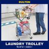 Dulton Laundry Trolley RAW A reliable companion for smart storage and transportation Storage shelf Rack Laundry cart Assembled Height 990mm Width
