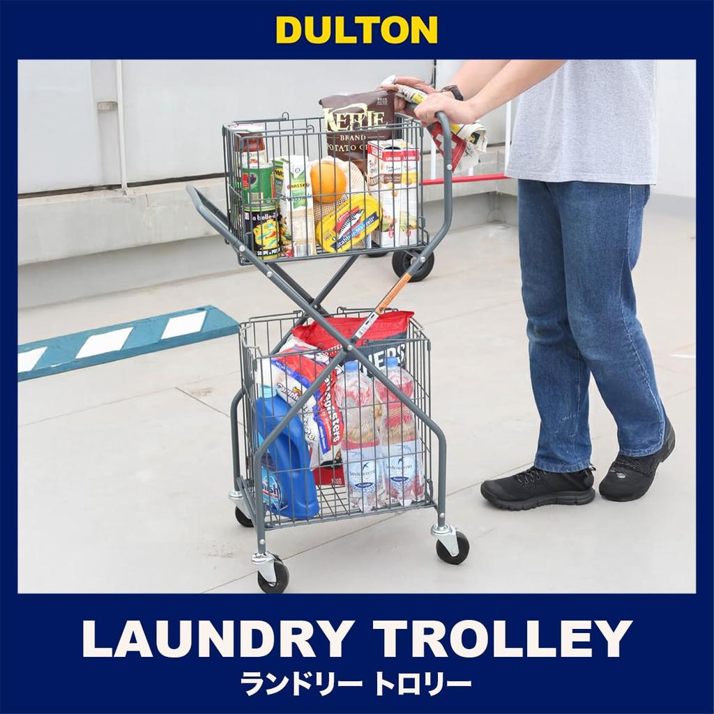 Dulton Laundry Trolley RAW A reliable companion for smart storage and transportation Storage shelf Rack Laundry cart Assembled Height 990mm Width