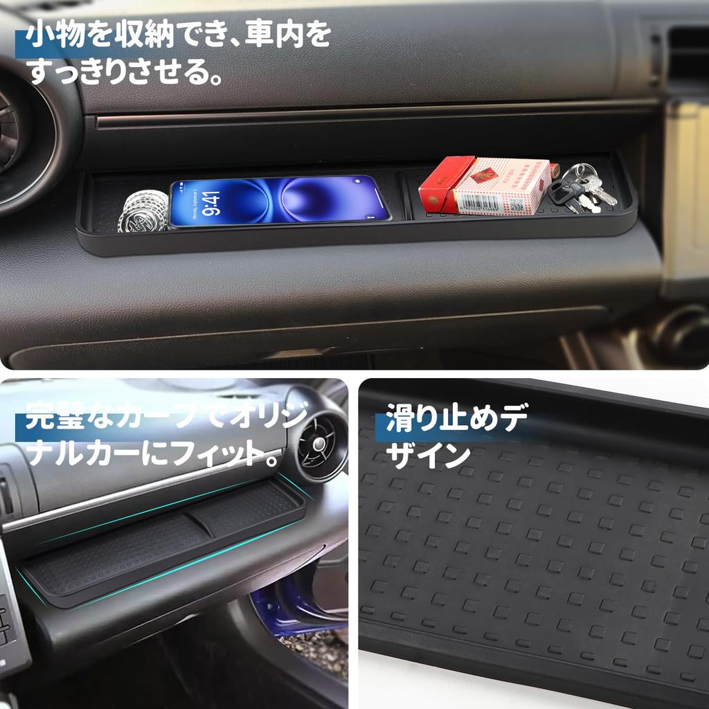 Auovo Toyota GR86 ZN8 and Subaru BRZ ZD8 Dedicated Tray Car Storage Box Interior Parts Passenger Side Tray External Console Box Small Item Organizer