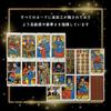 Golden Tarot of Marseille Tarot 78 Marseille Tarot with Japanese Authentic I.I.J. Cards, Cards, Edition, Reading, Instructions,