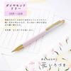 Sailor Fountain Pen Ballpoint Hanairozuki Diamond Oil-Based Pen, 0.7mm, Lily, 17-2402-210