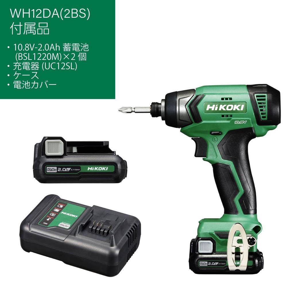HiKOKI Cordless Impact Driver WH12DA 2 Batteries and 10.8V (Includes Charger) WH12DA(2BS)