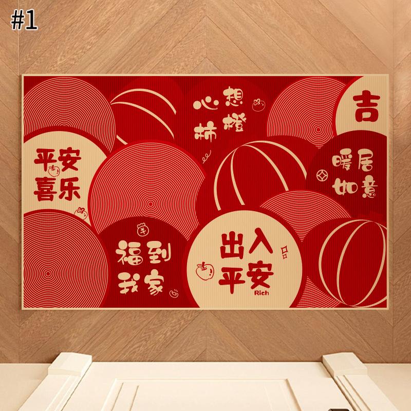 Red Floor Mat New Year 2026 Entrance Door Mat Kitchen Rug Chinese New Year Decoration The Year of Horse Horse Rugs Equestrian