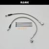 Daytona 28189 Short Brake Hose for Motorcycles GB350/S (21-23), Genuine Ratio - 3.1 Inches (80 Mm)
