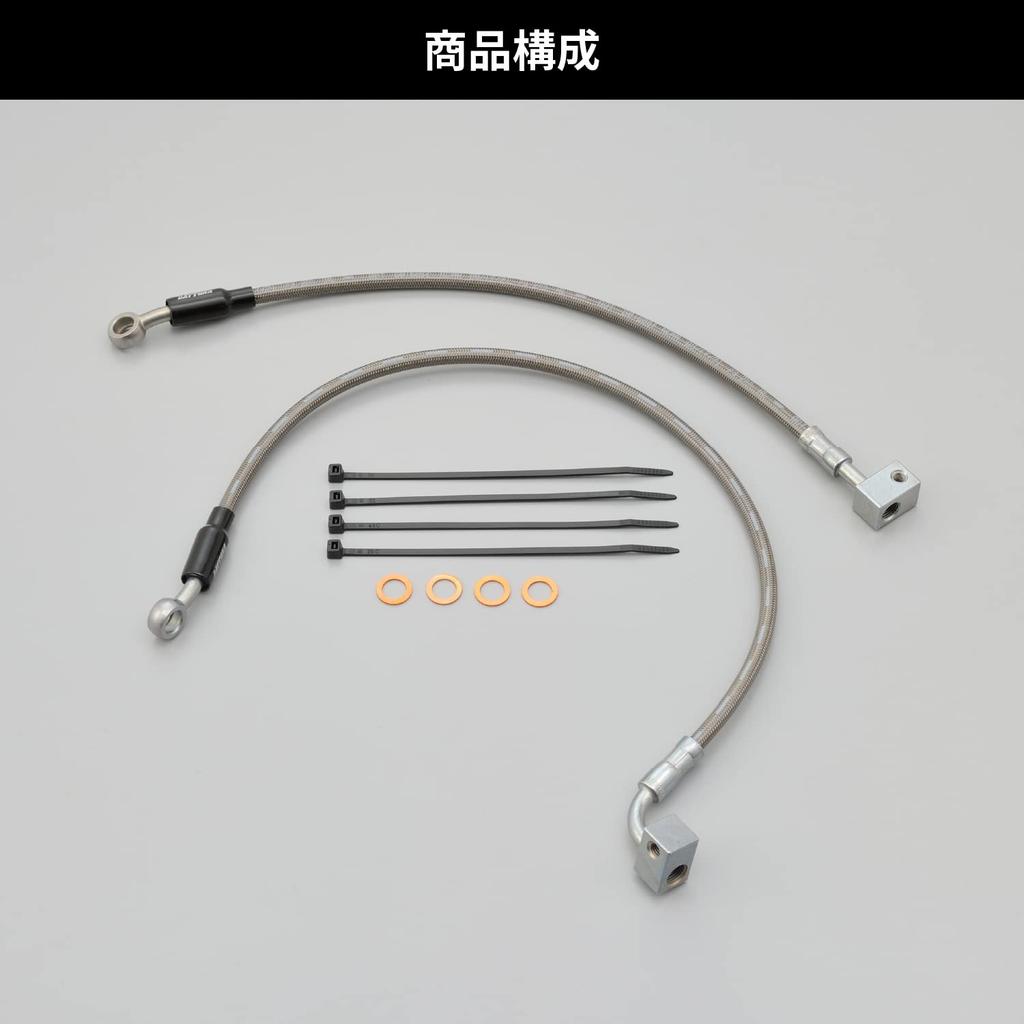 Daytona 28189 Short Brake Hose for Motorcycles GB350/S (21-23), Genuine Ratio - 3.1 Inches (80 Mm)