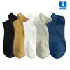 5 Pairs Men Cotton Short Sock Crew Ankle High Quality Breathable Summer Women Compression Casual Soft Solid Color Socks for Male