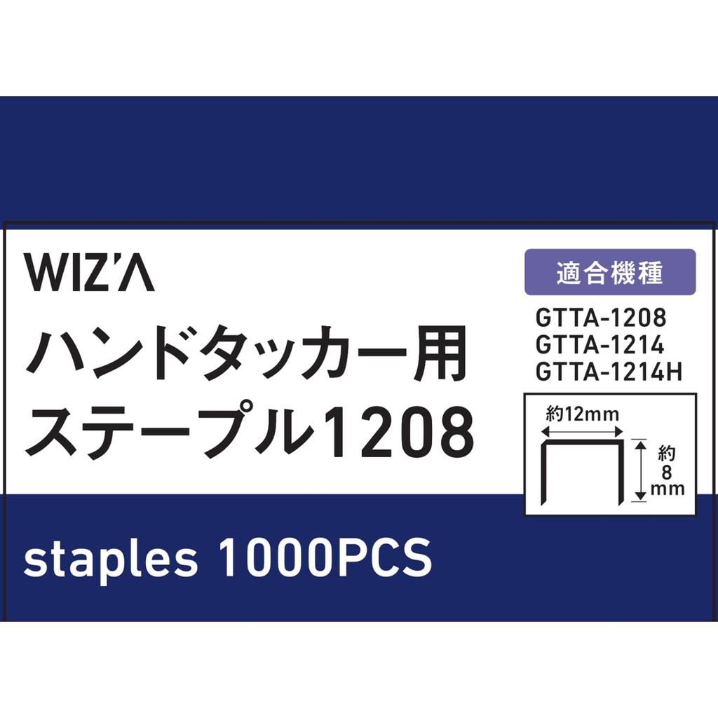 Greattool Arcland Sakamoto Hand Cutter X11405 Staples, 1000-Pack,