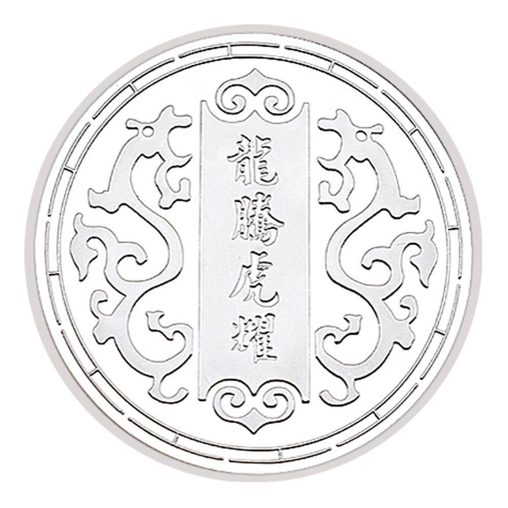 Longteng Tiger Glory Commemorative Coin, Collectible Souvenir, Gold-plated/silver Badge, Children's Day Gift, Metal Craftsmanship