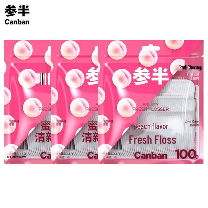 

Half-and-Half Peach Flavored Dental Floss