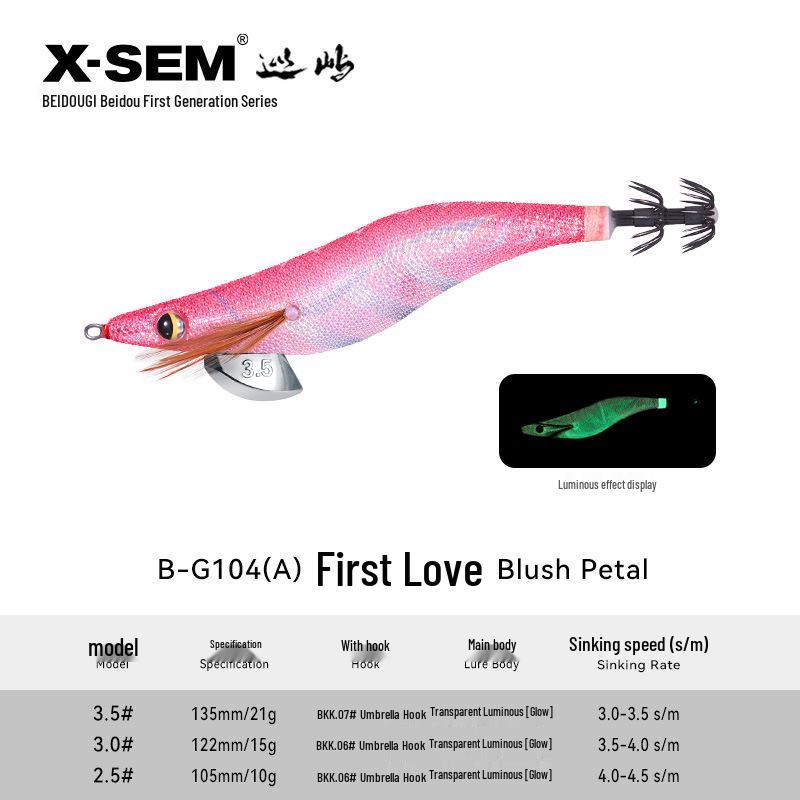 X-SEM Xunyu Luminous Squid & Octopus Soft Bait - B-G1 Shrimp Thread with Big Tail