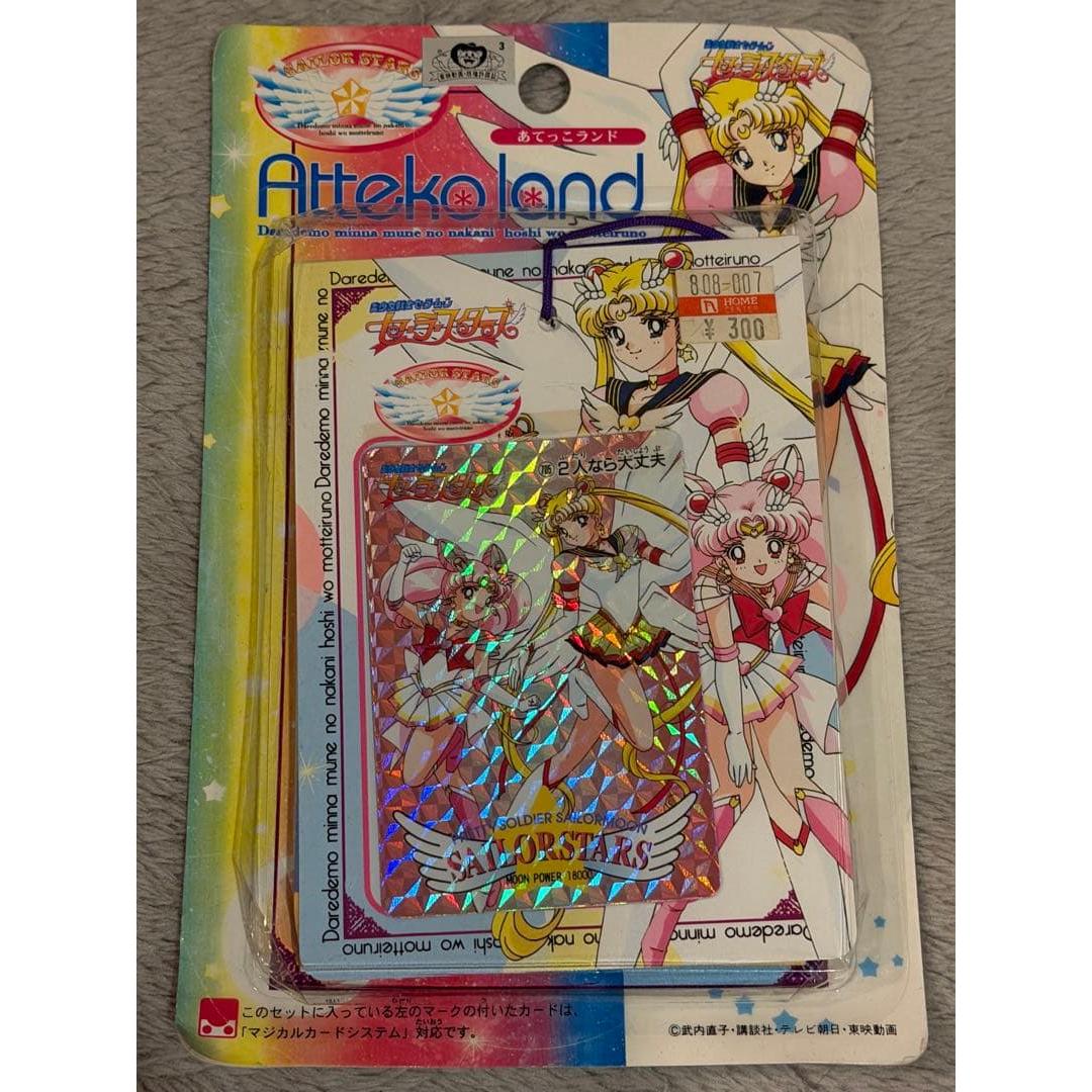 Used Sailor Moon Sailor Stars Atekko Land Kira Card Super Rare Item