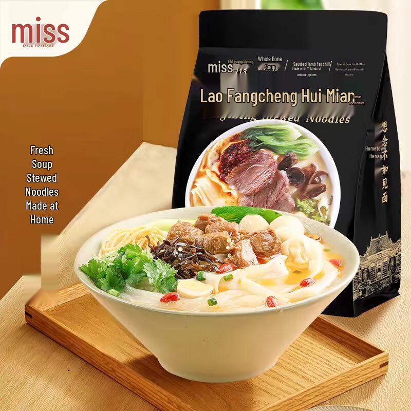 Xiangnian Authentic Henan Mutton Huimian Instant Noodles, 3-Pack