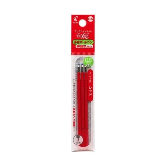 Pilot multicolor type refill friction ball LFBTRF30EF3R 3 pieces x 10 red