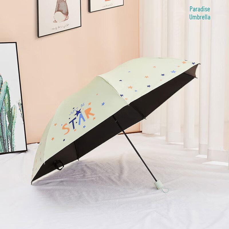 Kids  Cartoon Three-Fold Sun/Rain Umbrella