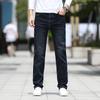 New Spring and Autumn Loose Straight Men's Denim Trousers Jeans
