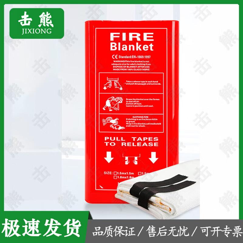 

Jixiong Fire & Welding Safety Blankets