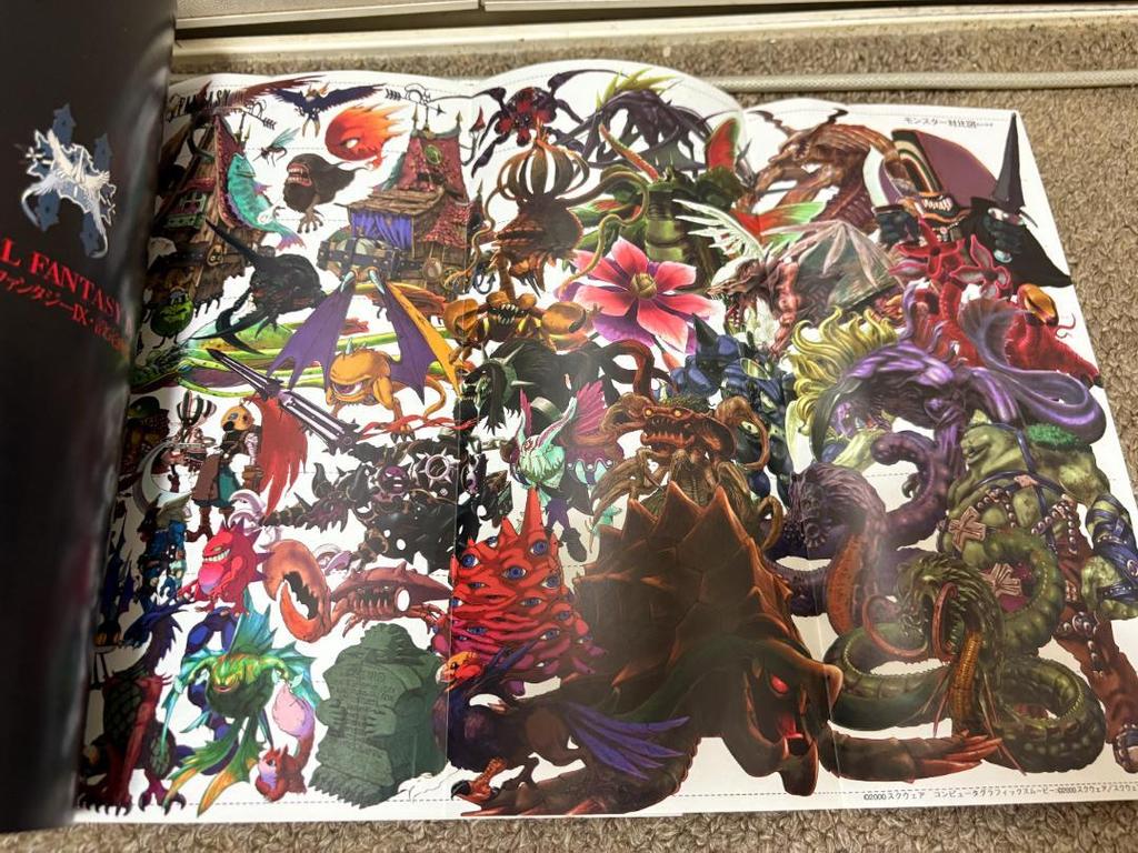 [USED] V Jump Final Fantasy 9 FINAL FANTASY IX Artwork Collection