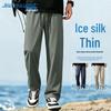 Jeanswest Men's Ice Silk Loose Straight Leg Casual Pants