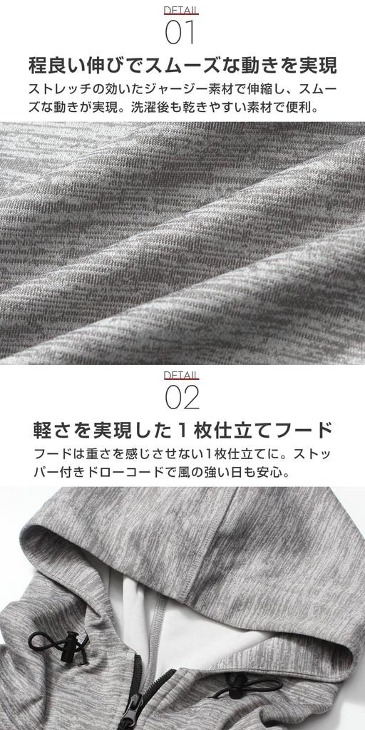 Stayland Hooded Jersey Stretch Full 6 Pockets Men's Set, Fabric, Zipper, (JP, Alphabet, 5L, Charcoal)