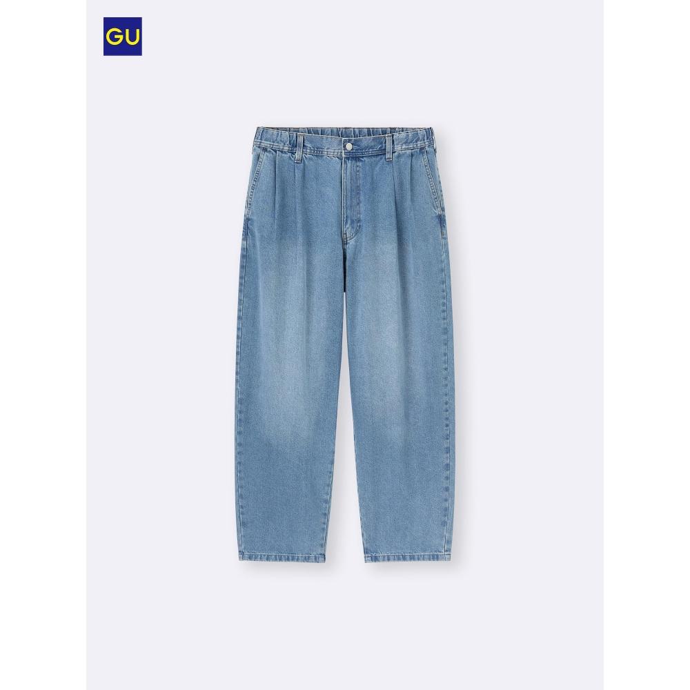 Uniqlo Gu Denim Carrot Pants