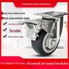 Heavy-Duty Stainless Steel Black Polyurethane Silent Anti-Slip Hand Truck Casters, 18-inch Wear-Resistant.