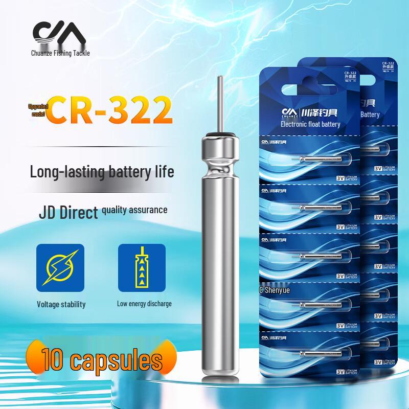 Chuanze CR Series Electronic Fishing Float Batteries 3V Lithium Battery