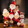 23CM Christmas Plush Toys Santa Claus Snowman Elk Soft Stuffed Dolls Cute Holiday Decoration Gifts for Kids Babies Toddlers
