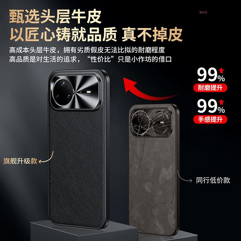 Applicable Huawei nova15ultra mobile phone case all-inclusive anti-drop 15pro business 14 men and women 15 Internet celebrity leather case