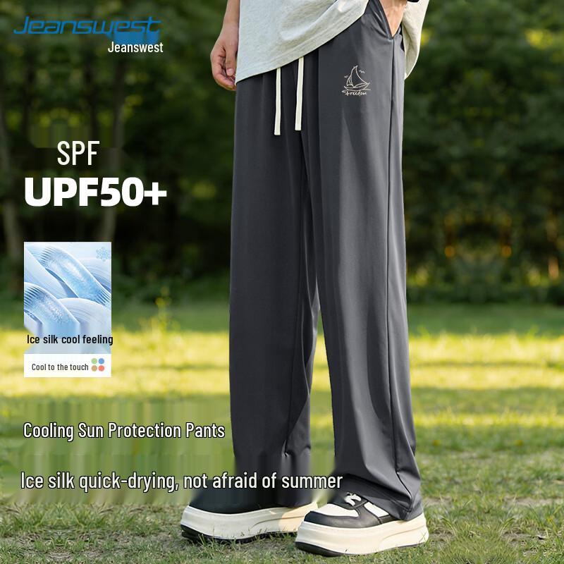 Jeanswest Men s Summer Ice Silk Straight Leg Casual Pants M