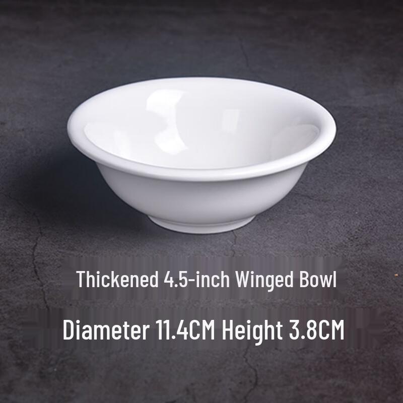 Tian Ya Jing 4.5-inch Pure White Ceramic Bowl