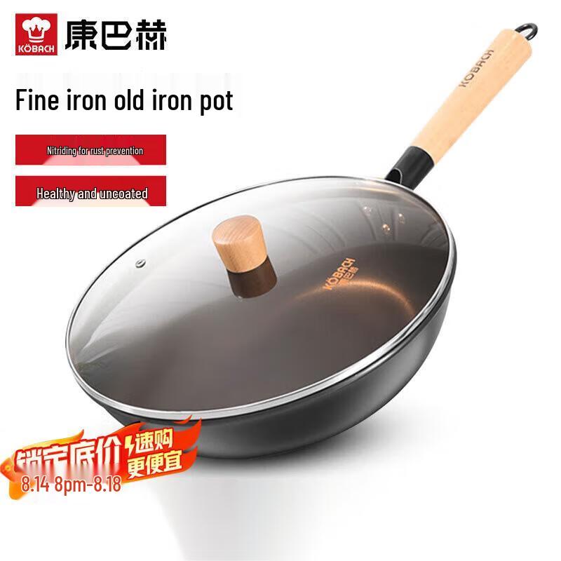 Kangbakh Traditional Iron Wok 32cm