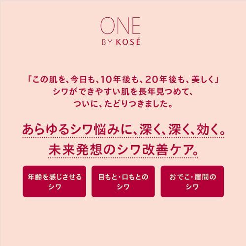 One by kose the linkless s wrinkle improving serum large 30g wrinkles, stains, freckles, whitening, niacinamide