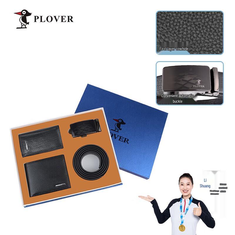 

PLOVER Men s Wallet, Key Case & Belt Gift Set 115cm