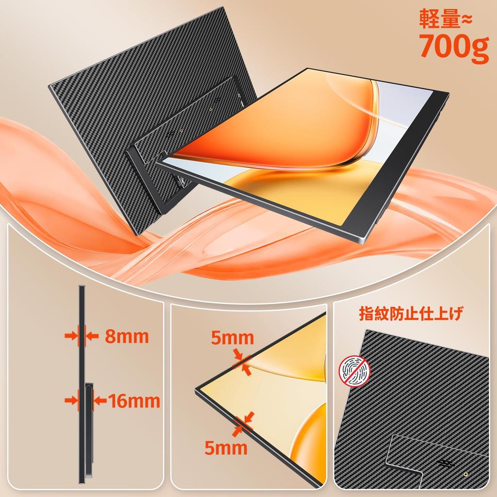 VisionOwl Mobile Matte IPS 1920x1080 with Storage HDMI Compatible with and Monitor, 15.6-inch, Wireless, Freestanding, Lightweight, Thin, Panel, FHD,