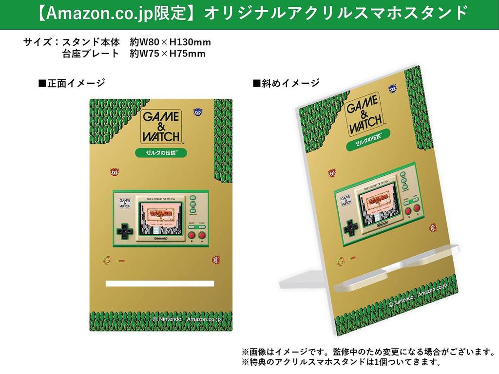 Game Watch The Legend of Zelda Genuine Leather Keychain Legend of Acrylic Smartphone & + (The Zelda) (Includes Stand)