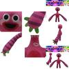 Roblox Mr Smiley's Daycare Plush Toy 30*35cm Red